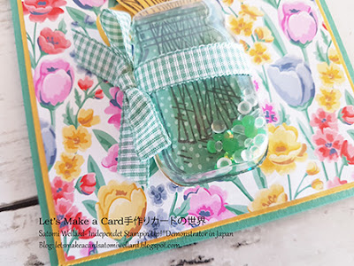 How To Make A Shaker card with Flowers For Every Season#スタンピンアップ、Satomi Wellard-Independetnt Stamin’Up! Demonstrator in Japan and Australia,  #su, #stampinup, #cardmaking, #papercrafting #shakercards  #masonjar #スタンピンアップ公認デモンストレーター、#スタンプ 、#スタンピンアップオンラインショップ　#ウェラード里美 　#ペーパークラフト  #ペーパーアイテム #ハンドメイド #カード #ギフト #手作り #カード#動画　#シェイカーカード　#仕掛けカード #メイソンジャー　#クラフトパンチ