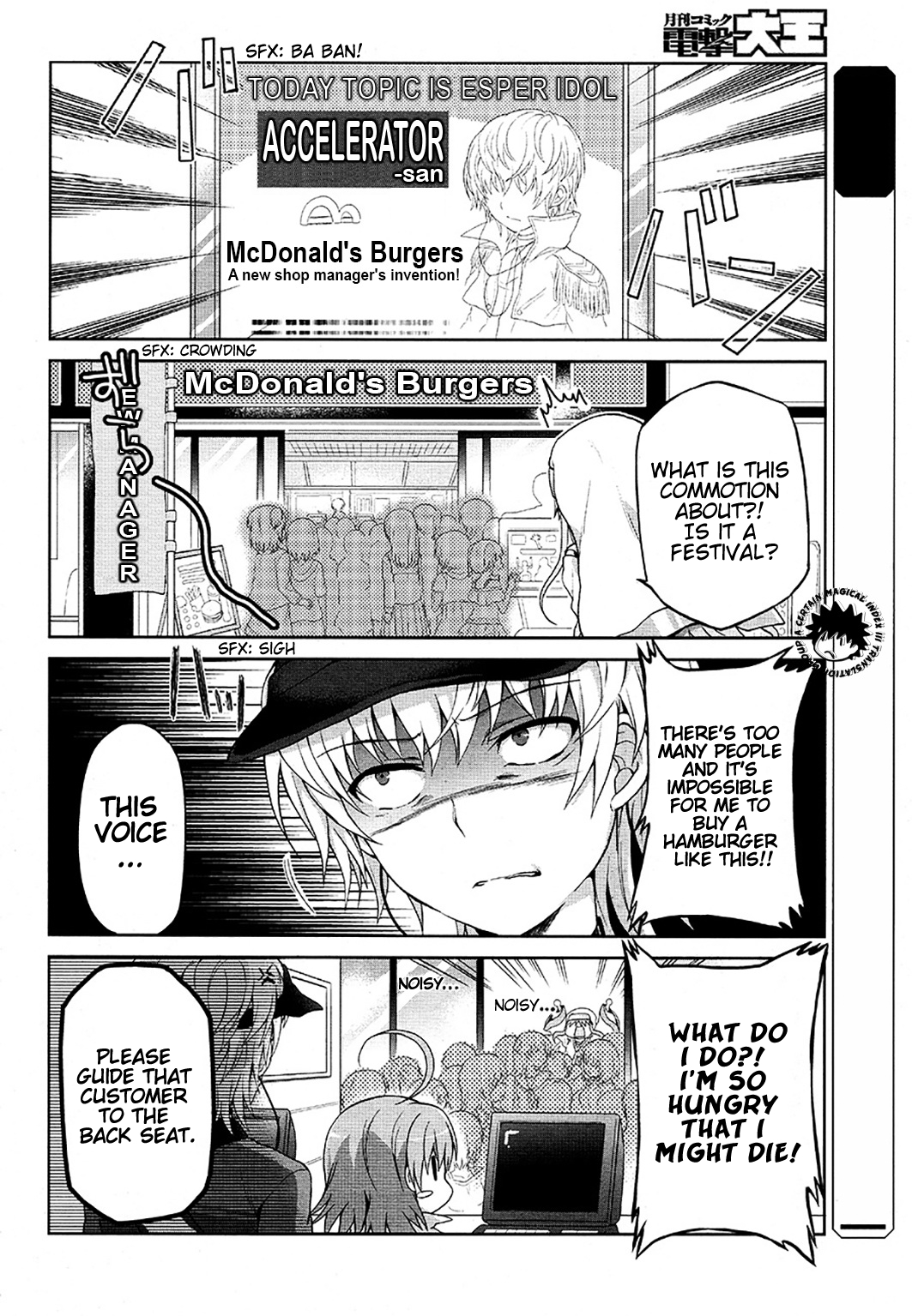 ACertainIdolAccelerator- Vol.1 Chapter 10 10 5 Omake ACertainIdolAccelerator- Vol.1 Chapter 10 10 5 Omake