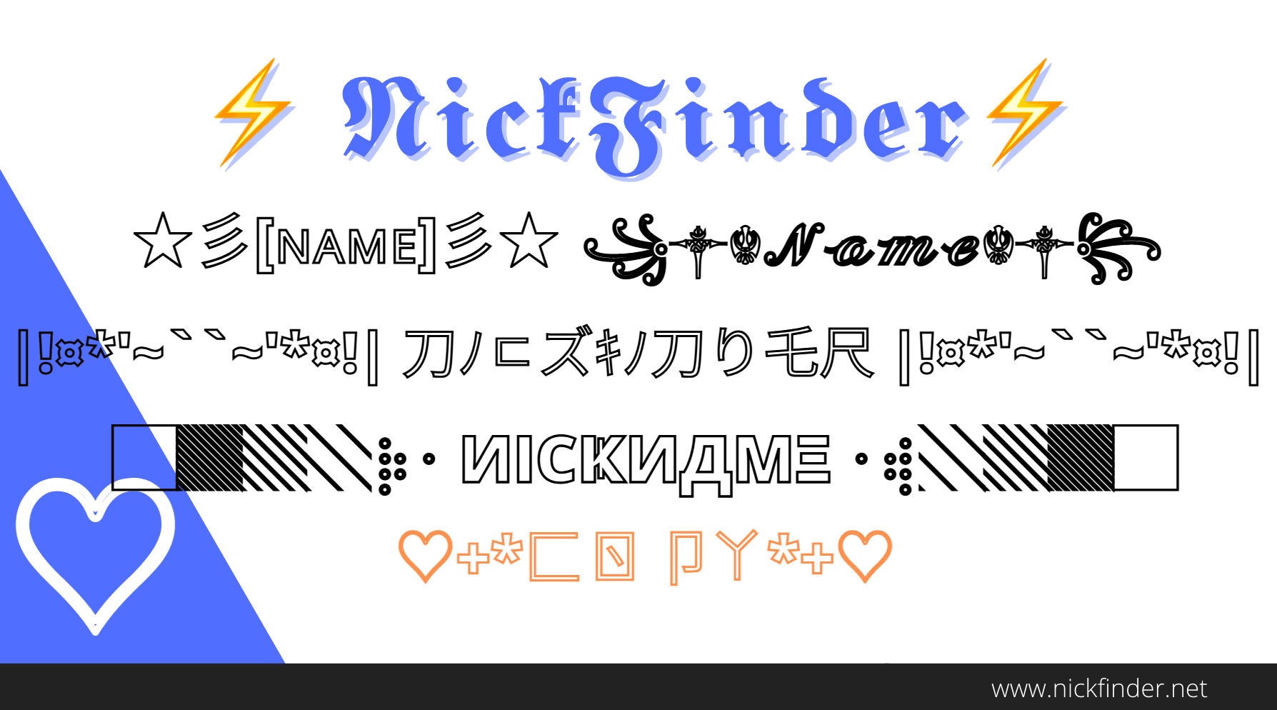 NickFinder ⚡ 😍 𝐹𝒶𝓃𝒸𝓎 & 𝕊𝕥𝕪𝕝𝕚𝕤𝕙 Ⓣⓔⓧⓣ Nick Names ✓