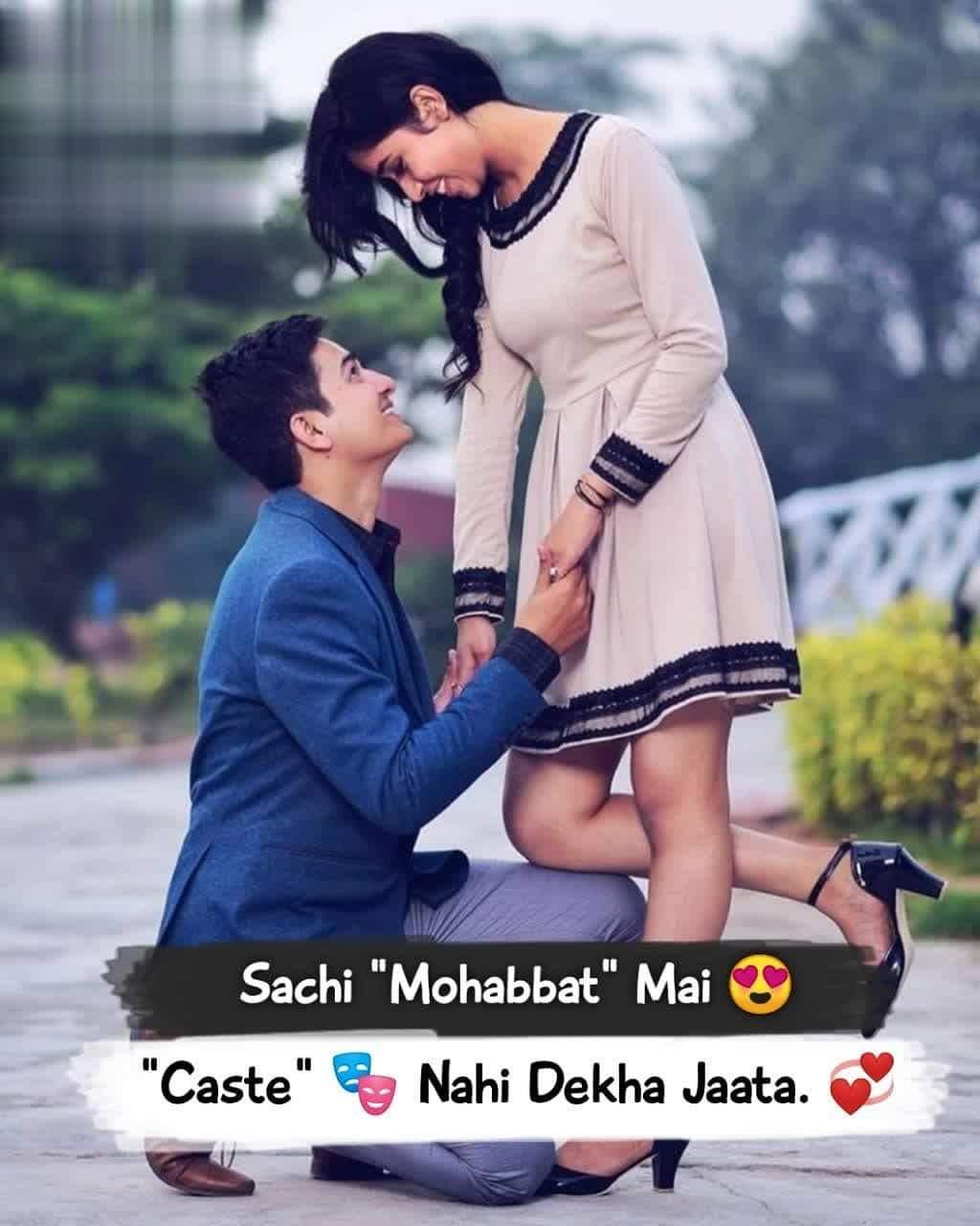 [Best] Sweet Love Images Download For Whatsapp Status SVG