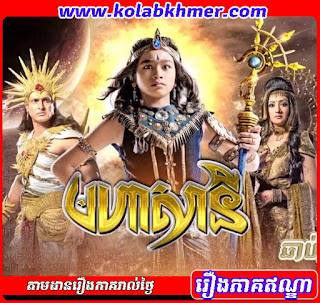 មហាសានី - Mohasany មហាសានី - Mohasany