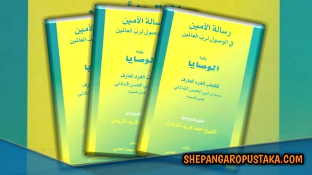 Risalatul Amin Pdf, Konsep Ma'rifat Syekh Abu Al Hasan Asy
