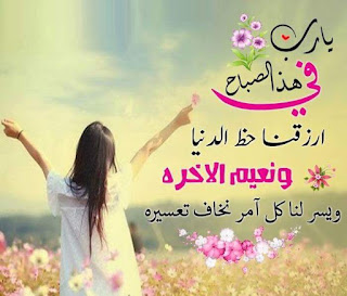صور حلوه جديده للواتس , حالات مناسبة لتطبيق الفايبر صور حلوه جديده للواتس , حالات مناسبة لتطبيق الفايبر