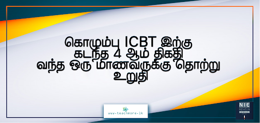 icbt