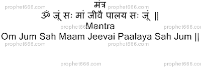 Lord Shiva Mantra Chant for removing fear of death