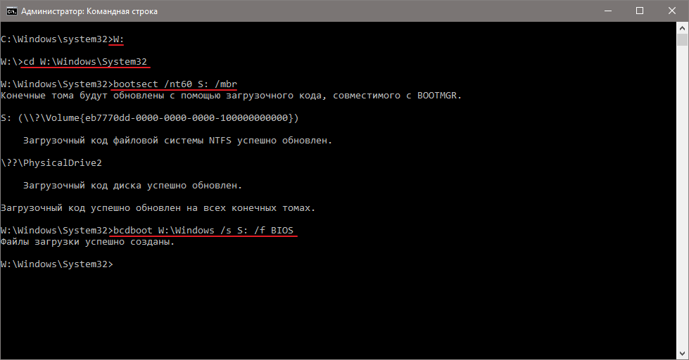 Esd windows 8 почта. Ошибка: 14081 dism. Wim. Itunes интерфейс. Не удается открыть install esd.