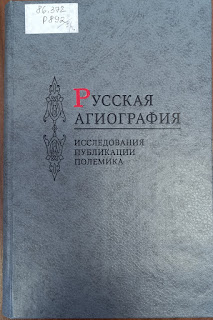 Тадеуш боровский рассказы читать 6