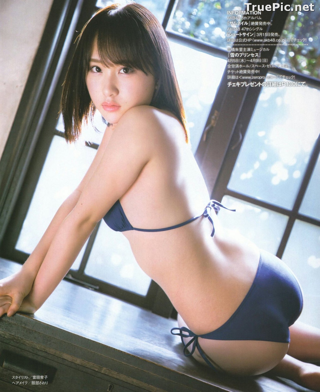 Image Japanese Beauty – Juri Takahashi - Sexy Picture Collection 2020 - TruePic.net - Picture-47