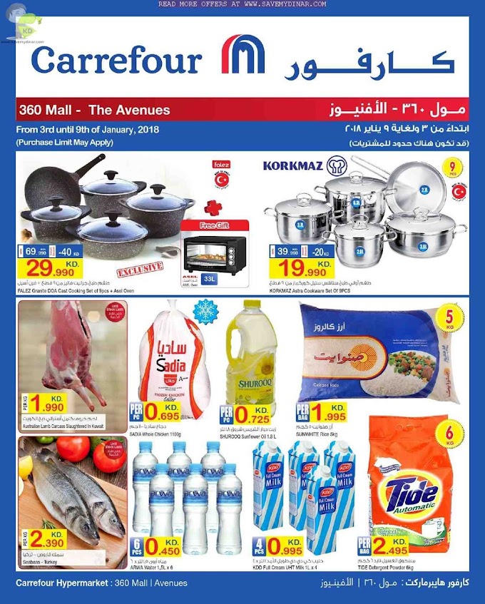 Carrefour Kuwait - New Latest Promotions