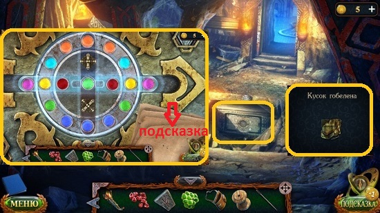 прохождение затерянные земли 5. затерянные земли 5 саркофаг. затерянные земли 5 ледяное заклятие. затерянные земли 5 ледяное заклятие головоломка. прохождение затерянные земли 5.