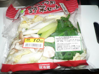 カット野菜