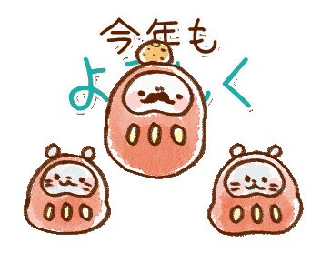 Line Creators Stickers Akeome Example With Gif Animation