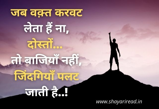 Life Shayari 2023 Life Shayari In Hindi Zindagi Shayari Shayariread life-shayari-2023-life-shayari-in-hindi-zindagi-shayari-shayariread