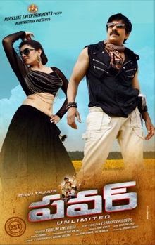 Complete cast and crew of Power (2014) Telugu movie wiki, poster, Trailer, music list - Ravi Teja, Hansika Motwani and Regina Cassandra