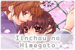 Iinchou no Himegoto