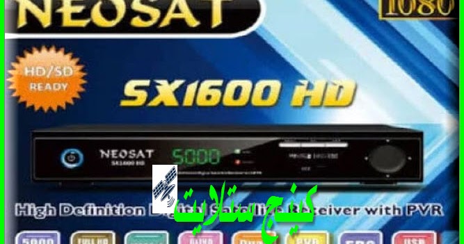 neosat 550 hd ali 3601s softwer