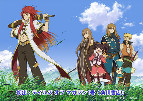 Get Tales Of The Abyss Subtitle Indonesia Batch Episode 01 26 Desktop Wallpaper Free Get Wallpaper Tales Of The Abyss Subtitle Indonesia Batch Episode 01 26 For iPhone