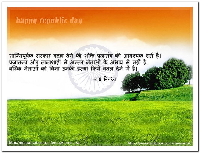 सुविचार (SUVICHAR): Suvichar (443)