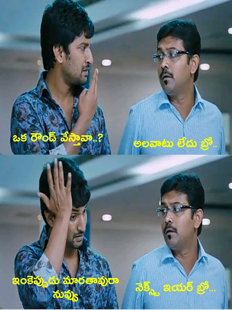 Telugu-Jokes-memes