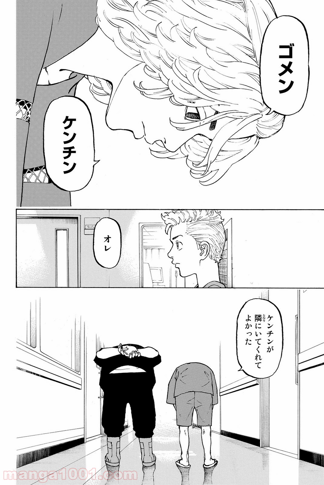 東京卍リベンジャーズ - Raw 【第12話】 - Manga1000.com