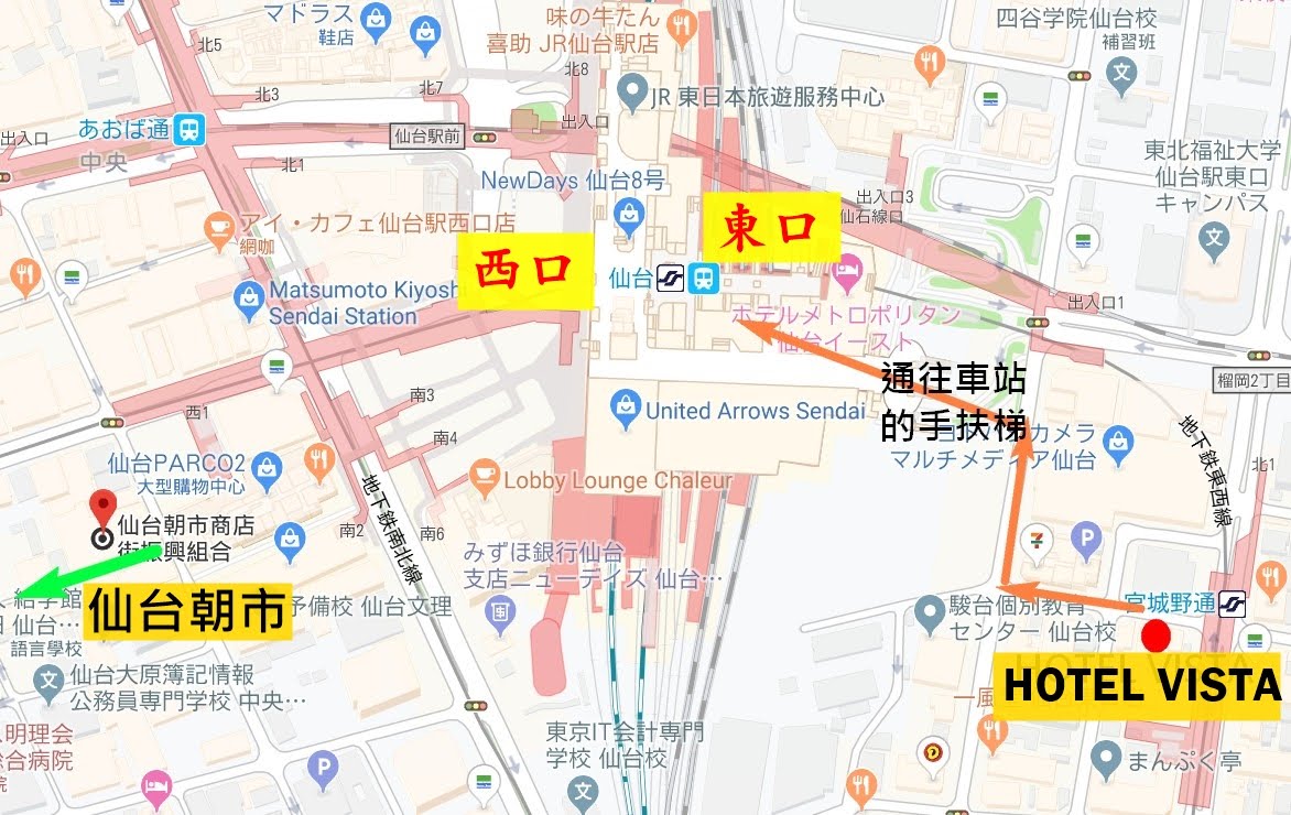 旅行養分 日本 宮城 仙台站東口高cp住宿推薦 近年新開幕hotel Vista 在地早餐首推仙台朝市品嘗朝市丼