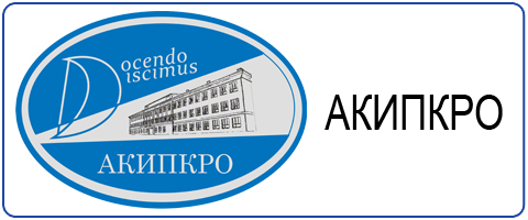 Акипкро алтайский край