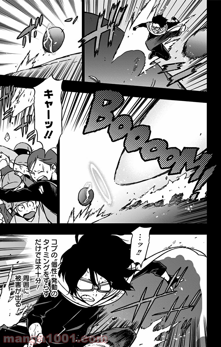 ヴィジランテ-僕のヒーローアカデミア ILLEGALS- - Raw 【第64話】 - Manga1000.com
