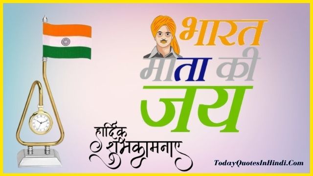 best shayari of independence day best shayari of independence day