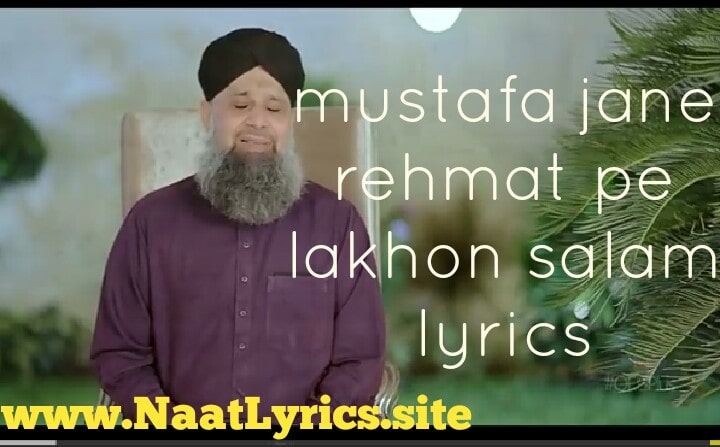 Mustafa Jane Rehmat Pe Lakhon Salam Lyrics Full Salam Lyrics Mustafa jane rahmat pe lakhon salam.the great kalam by aala hazrat ahmad raza khan barelvı subhanallah.thıs naat khawan of dawateislami and damad e attar haji hassan raza attari recited best salat o salam named; mustafa jane rehmat pe lakhon salam