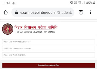 Bihar Board Dummy 10th &12th Admit Card 2019. See Sarkari Result Bihar Board Dummy 10th &12th Admit Card 2019 Hindi me