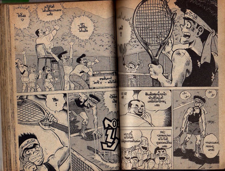 Shounen yo Racket o Dake - หน้า 41