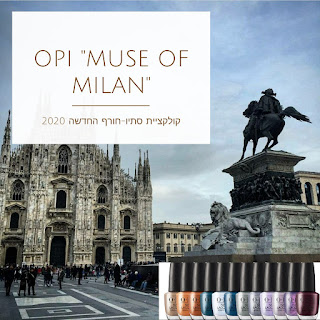 OPI Muse Of Milan Collection