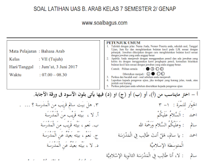 Soal UKK/ UAS B. Arab Kelas 7 SMPIT/ MTs Semester 2