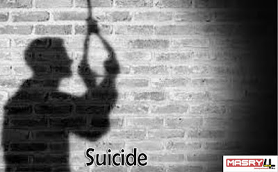الانتحار suicide  الانتحار ليس حلا بل بداية للمشاكل