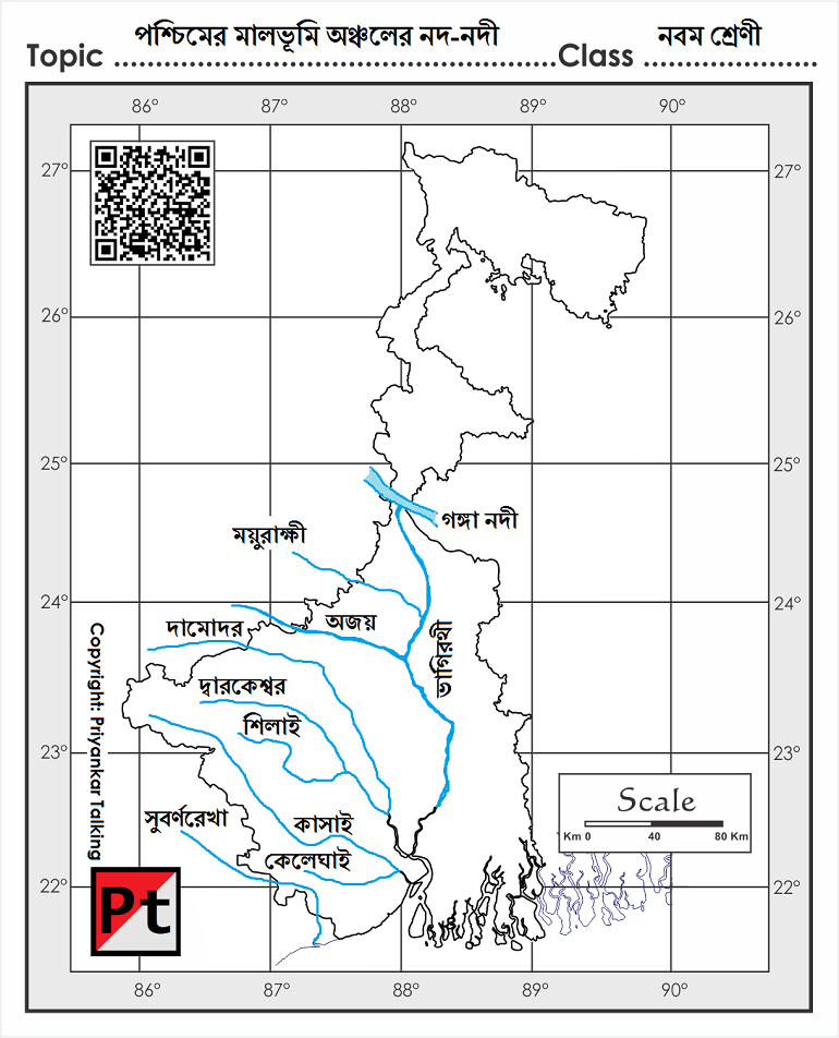 Map Pointing River System of West Bengal Class 9 Geography