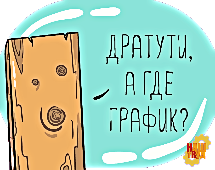 Планируйте свою запись заранее картинки