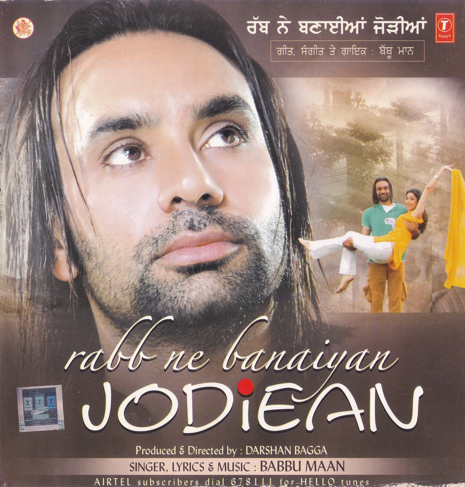 rab ne bana di jodi full movie free dkwnload rab ne bana di jodi full movie free dkwnload