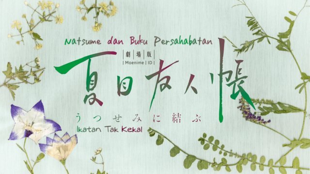 Natsume Yuujinchou Movie: Utsusemi ni Musubu Subtitle Indonesia