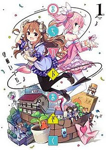 Get Machikado Mazoku Batch Subtitle Indonesia Episode 01 12 Lemonnime For iPhone Free Get Wallpaper Machikado Mazoku Batch Subtitle Indonesia Episode 01 12 Lemonnime Free