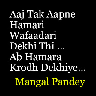 mangal pandey death,mangal pandey movie,mangal pandey images,mangal pandey in hindi,mangal pandey death,essay on mangal pandey,  mangal pandey quotes,mangal pandey biography pdf,mangal pandey bihar,Mangal Pandey Quotes, Sayings, Images Slogans, Mangal Pandey, mangal pandey biography,Mangal Pandey Quotes In Hindi,poem on mangal pandey in hindi,Famous Slogans during Independence War , mangal pandey famous slogan in english,mangal pandey famous lines in hindi,17 Things You Should Know About Mangal Pandey,jai mangal pandey,Mangal Pandey Quotes, Sayings, Images & Slogans - Yo Quotes,mangal pandey ka nara,Mangal Pandey Movie Dialogues (Famous Quotes) - ,mangal pandey short note,mangal pandey images,william gordon,william gordon,mangal pandey hindi,mangal pandey in hindi, mangal pandey park,mangal pandey bjp,coral beed,mangal pandey quotes,mangal pandey the rising songs,abhairani pandey,mangal pandey bihar,nagwa ballia, uttar pradesh, india,mangal pandey full movie download in 480p,role play of mangal pandey,mangal pandey essay in kannada,mangal pandey poem,mangal pandey: the rising main vari vari,mangal pandey movie shatrughan sinha,mangal pandey death, poem on mangal pandey in hindi,mangal pandey in hindi 1857,mangal pandey wife name,mangal pandey movie famous dialogues,role play of mangal pandey,mangal pandey facts,mangal pandey Quotes. Inspirational Quotes on Happiness Success Life Love and Wisdom.mangal pandey Powerful Success Quotes, Happiness, mangal pandey quotes funny,mangal pandey - Journalist, Medical Professional, Doctor - Biography,mangal pandey quotes death,mangal pandey quotes images,mangal pandey quotes seven spiritual laws success,mangal pandey quotes on relationships,mangal pandey quotes on ayurveda,mangal pandey quotes on leadership,mangal pandey quotes gratitude,mangal pandey meditation,mangal pandey Quotes (Author of The Seven Spiritual Laws of Success),mangal pandey books,Best mangal pandey Quotes & Inspiration | The Chopra Center,mangal pandey frases,116 Profound mangal pandey Quotes - Addicted 2 Success,mangal pandey quantum healing,11 Powerful mangal pandey Quotes To Inspire You - Fearless Soul,mangal pandey on love,mangal pandey diet, Top 44 mangal pandey Quotes to Inspire Your Inner Wisdom | Goalcast,mangal pandey website,mangal pandey on gratitude,mangal pandey quotes death,mangal pandey quotes images,mangal pandey goodreads,mangal pandey quotes on relationships,mangal pandey quotes in hindi,mangal pandey quotes on health,mangal pandey quotes on happiness,mangal pandey quote about puzzle,mangal pandey quotes be happy like a child,mangal pandey on success,30 mangal pandey Quotes .mangal pandey Inner Engineering Motivational Quotes .mangal pandey Motivational & Inspirational Quotes Good Positive & Encouragement Thought.mangal pandey Quotes, Encouragement and Inspirational mangal pandey Quotes Positive Quotes,Daily mangal pandey Motivation, Happiness Uplifting, and mangal pandey Inspiration Saying,mangal pandey quotes,mangal pandey wife,mangal pandey youtube,mangal pandey books,mangal pandey wiki,mangal pandey blog,mangal pandey family,mangal pandey biography,mangal pandey quotes,mangal pandeyvideos,mangal pandey daughter,mangal pandey books,adiyogi the source of yoga,jaggi vasudev books,isha foundation programs,radhe jaggi,mangal pandey in hindi,mangal pandey youtube 2018,mangal pandey jaggi vasudev wife,isha mangal pandey blog,mangal pandey jaggi vasudev quotes,isha yoga mangal pandey daughter marriage,mangal pandey jaggi vasudev family photo,vijaykumari,isha mangal pandey quotes,inner engineering a yogi's guide to joy,inner engineering: a yogi's guide to joy,mangal pandey facebook videos,emotion and relationships,mangal pandey on sabarimala,objectives of isha foundation,inside isha,mangal pandey videos,mangal pandey quotes hindi,mangal pandey quotes on shiva,mangal pandey quotes in english,mangal pandey quotes on anger,mangal pandey quotes in kannada,life is beautiful quotes by mangal pandey,isha mangal pandey quotes in tamil,mangal pandey books,three truths of well being,mangal pandey photos,mangal pandey images,pebbles of wisdom,mangal pandey quotes hindi,inspire your child inspire the world,mangal pandey quotes on shiva,mangal pandey quotes in hindi,mangal pandey jaggi vasudev photo gallery,jaggi vasudev quotes in tamil,mangal pandey quotes app,mangal pandey quotes on anger,mangal pandey on unconditional love,motivational quotes in hindi for students,hindi quotes about life and love,hindi quotes in english,motivational quotes in hindi with pictures,truth of life quotes in hindi,personality quotes in hindi,motivational quotes in hindi 140,100 motivational quotes in hindi,Hindi inspirational quotes in Hindi ,Hindi motivational quotes in Hindi,Hindi positive quotes in Hindi ,Hindi inspirational sayings in Hindi ,Hindi encouraging quotes in Hindi ,Hindi best quotes,inspirational messages Hindi ,Hindi famous quote,Hindi uplifting quotes,Hindi motivational words,motivational thoughts in Hindi ,motivational quotes for work,inspirational words in Hindi ,inspirational quotes on life in Hindi ,daily inspirational quotes