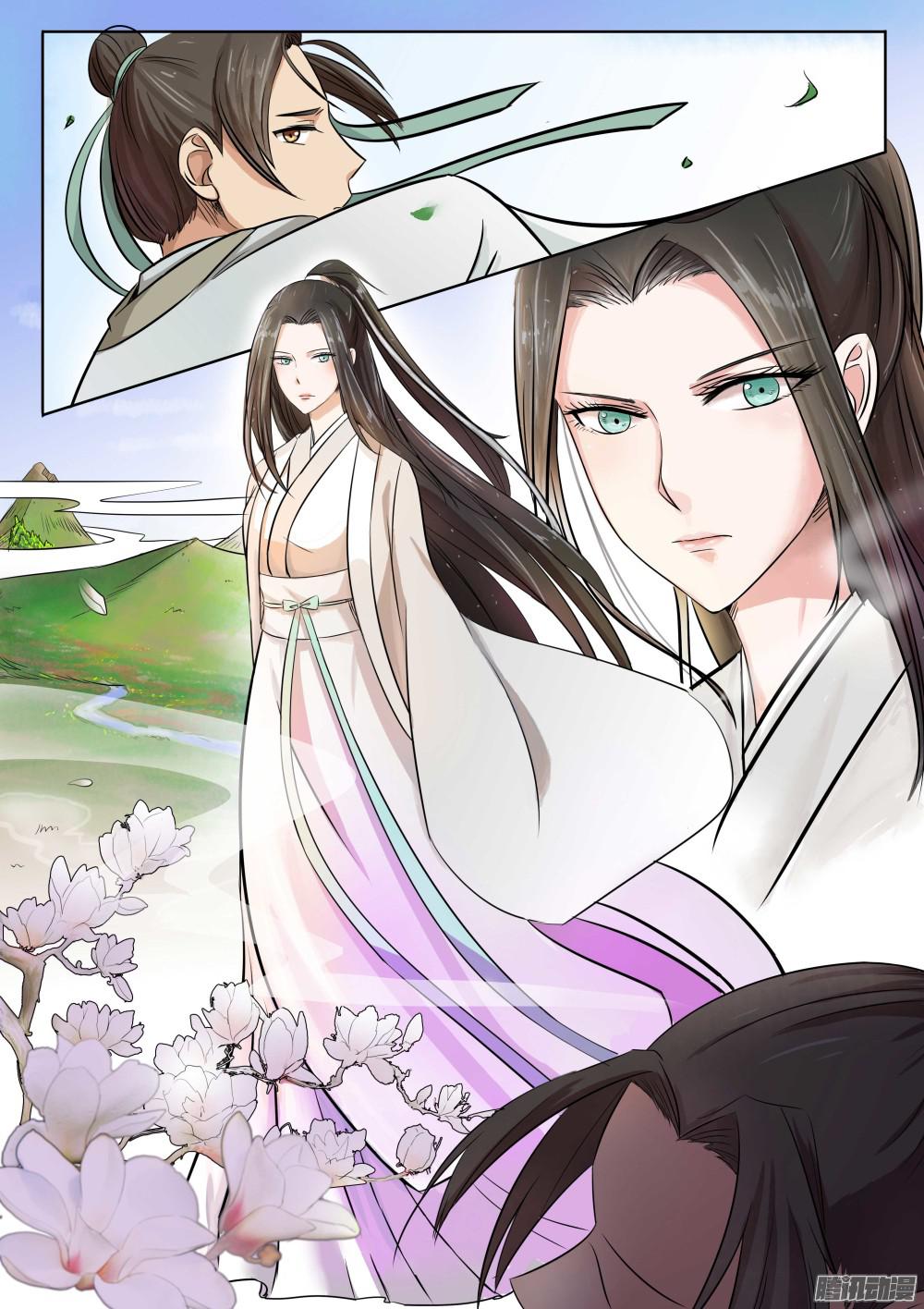 อ่านการ์ตูน I Shall Seal the Heavens 1 ภาพที่ 8