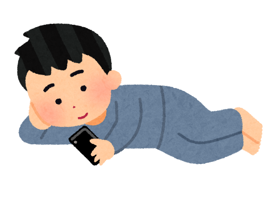 横になってスマホを使う人のイラスト | かわいいフリー素材集 いらすとや