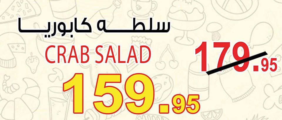 عروض اوسكار جراند ستورز عروض اوسكار جراند ستورز