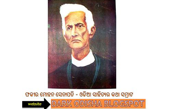 21+ Download Fakir Mohan Senapati PNG