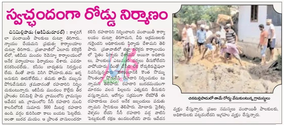 AKIVIDU NEWS AKIVIDU NEWS