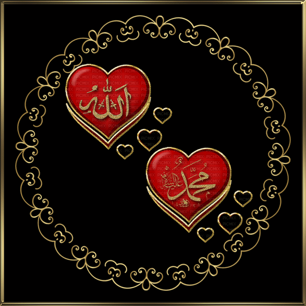 Мусульманское сердце. Мусульманские сердечки. Сердечки мусульманские красивые. Мусульманские сердечки гиф.