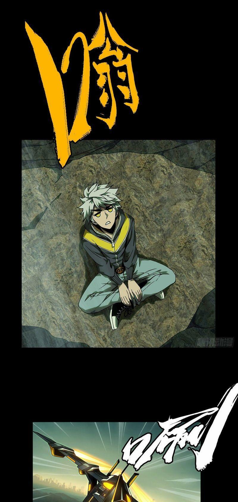 Đại Tượng Vô Hình chapter 117 - Trang 25