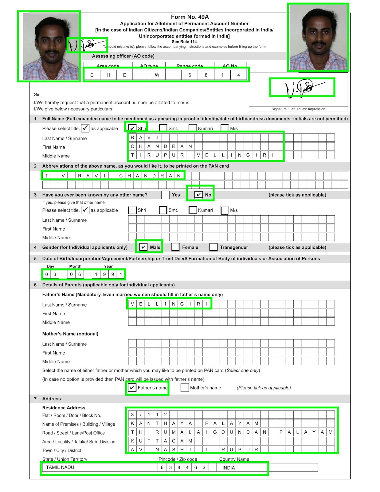 DEVA THIRUPUR PAN CARD FILLING METHOD 11