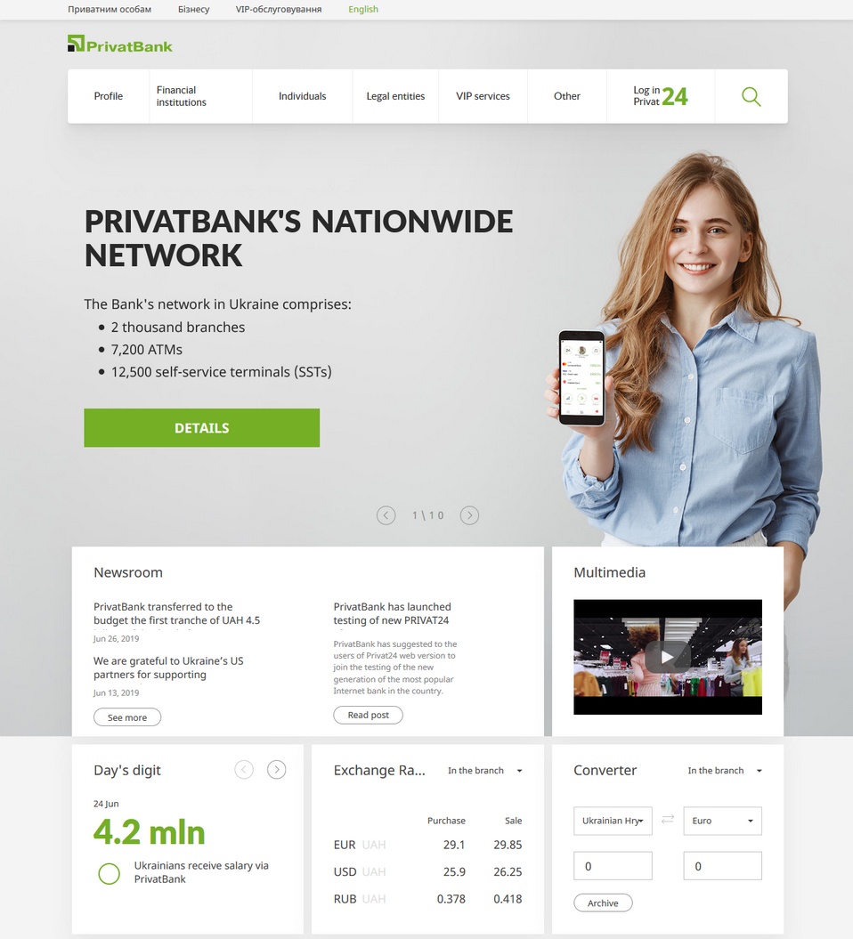 Privat24 Mobile Pay