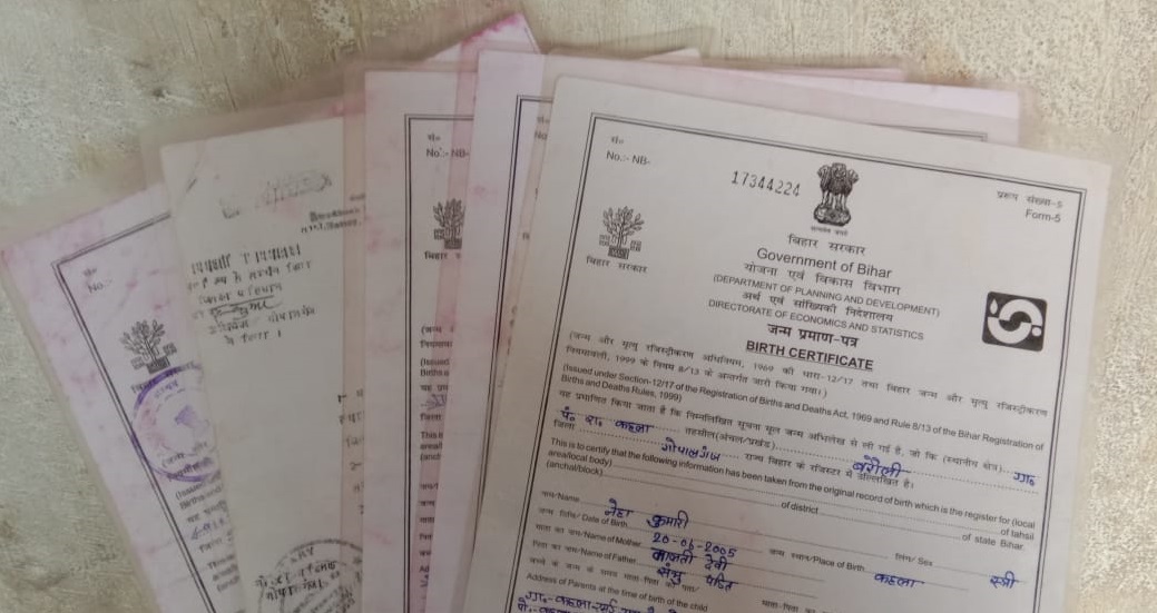 जन म प रम णपत र Birth Certificate सभ उम र क ल ग क ऑनल इन बन न स ख Bihar Birth Certificate Online Umesh Talks